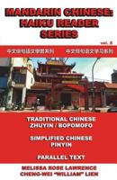 Mandarin Chinese: Haiku Reader Series (Volume 3) 1985846322 Book Cover