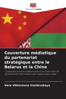 Couverture médiatique du partenariat stratégique entre le Belarus et la Chine: Coopération entre la Biélorussie et la Chine dans le domaine de l'information des médias biélorusses 6206040607 Book Cover