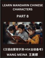 Learn Mandarin Chinese Characters (Part 8)- Kids' Adventure in Chinese Reading, Easy Evaluations, Simplified Script & HSK Mind Benders B0G343RJ24 Book Cover