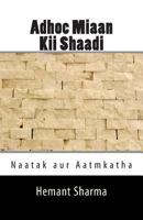 Adhoc Miaan Kii Shaadi: Naatak Aur Aatmakatha 1499636687 Book Cover