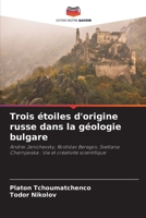 Trois étoiles d'origine russe dans la géologie bulgare (French Edition) 6207748670 Book Cover