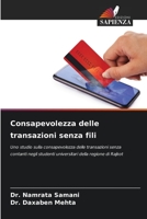 Consapevolezza delle transazioni senza fili (Italian Edition) 6206465896 Book Cover