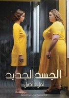 ????? ?????? 9778747423 Book Cover