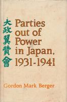 Kenkenroku: A diplomatic record of the Sino-Japanese War, 1894-95 (Princeton library of Asian translations) B0056JELBO Book Cover