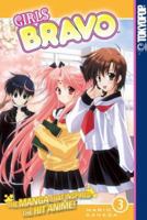 Girls Bravo Volume 3 (Girls Bravo) 1598160427 Book Cover