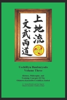 UechiRyu Bunburyodo Volume Three: History, Philosophy, and Training Concepts Of The Okinawa KarateDo UechiRyu Zankai B0CN59M4Z6 Book Cover