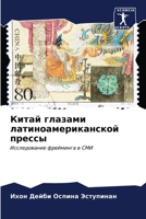 ????? ??????? ?????????????????? ?????? 6207143655 Book Cover