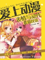 ????:????????? (Chinese Edition) 7115429863 Book Cover