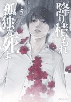 Lonely Deaths Lie Thick as Snow 5 1647296072 Book Cover