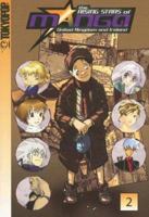Rising Stars of Manga - UK & Ireland Edition Volume 2 1427801916 Book Cover