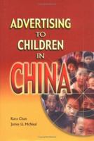 Advertising to Children in China 9629961792 Book Cover