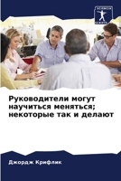 ???????????? ????? ... ?? (Russian Edition) 620794366X Book Cover