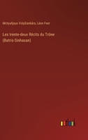 Les trente-deux Récits du Trône (Batris-Sinhasan) 3385007836 Book Cover