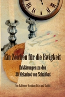 Ein Zeichen für die Ewigkeit: Erklärungen zu den 39 Melachot von Schabbat B0CH25KNX6 Book Cover