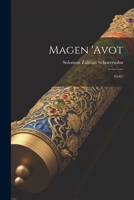 Magen 'avot: 05-07 1021509272 Book Cover