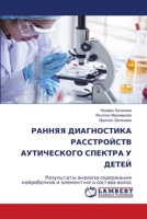 ?????? ??????????? ??????????? ????????& 6207646851 Book Cover