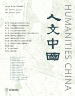 ???? (2023????) (Chinese Edition) B0CWBT6WFD Book Cover