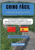 Chino Fácil: 30 Días para Hablar con Confianza: Programa bilingüe completo con diálogos, gramática, vocabulario y ejercicios para adultos hispanohablantes principiantes. (Spanish Edition) 8411748081 Book Cover