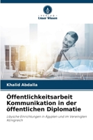 Öffentlichkeitsarbeit Kommunikation in der öffentlichen Diplomatie (German Edition) 6205752204 Book Cover