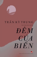 Ðêm C?a Bi?n (Vietnamese Edition) B0GWLX92GS Book Cover