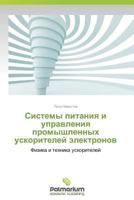 Sistemy Pitaniya I Upravleniya Promyshlennykh Uskoriteley Elektronov 3639799062 Book Cover