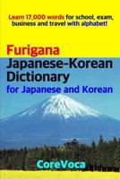 Furigana Japanese-Korean Dictionary for Japanese and Korean: Learn 17,000 Words for School, Exam, Business and Travel with Alphabet! 1983376930 Book Cover