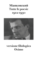 Tutte le poesie (1912-1930): versione filologica 8831462571 Book Cover