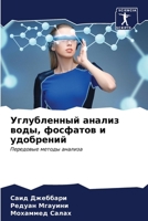 ??????????? ?????? ????, ... (Russian Edition) 6206920259 Book Cover
