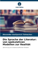 Die Sprache der Literatur: von spekulativen Modellen zur Realität: Sammlung von wissenschaftlichen Artikeln (German Edition) 6207585283 Book Cover