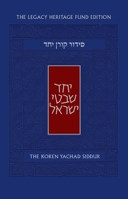 The Koren Yachad Siddur 9653019864 Book Cover