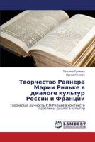 Tvorchestvo Raynera Marii Ril'ke v dialoge kul'tur Rossii i Frantsii 3845423587 Book Cover