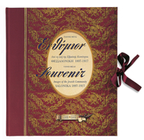 Ενθύμιον-Souvenir: Images of the Jewish Community, Salonika 1897- 1917 9607254023 Book Cover