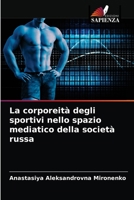 La corporeità degli sportivi nello spazio mediatico della società russa 6203383597 Book Cover