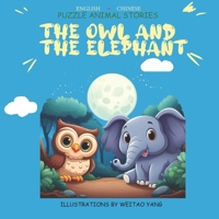 the owl and the elephant B0CP6BB7YG Book Cover