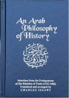 مختارات من مقدمة ابن خلدون 0878500561 Book Cover