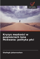 Kryzys meskosci w powiesciach Iana McEwana: polityka plci (Polish Edition) 6200451877 Book Cover