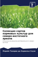 ???????? ?????? ???????? ??????? ??? ???? 6207850491 Book Cover