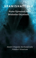 Upanishattulu 9357334149 Book Cover