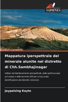 Mappatura iperspettrale del minerale alunite nel distretto di Chh.Sambhajinagar (Italian Edition) 6630105362 Book Cover