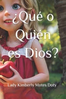 ¿Qué o quién es Dios? (Spanish Edition) B0CTKFRXBZ Book Cover