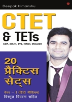 CTET & TETs (CDP, Math, EVS, Hindi, English) - 20 Practice Sets: Paper 1 - Hindi Medium B08BWV35RL Book Cover