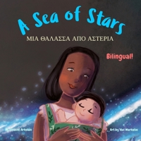 A Sea of Stars - ?? ?? ??????: A Hebrew English bilingual children's book, girl edition (without niqqud) (Hebrew Bilingual Books - Fostering Creativity in Kids) B0DR1PFGLM Book Cover