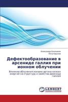 Дефектообразование в арсениде галлия при ионном облучении: Влияние облучения ионами аргона низких энергий на структуру и свойства арсенида галлия 384547257X Book Cover