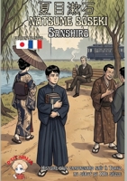 Sanshiro: Chronique de jeunesse japonaise du début du XXe siècle: une version bilingue d'un grand classique (French Edition) 2489077236 Book Cover