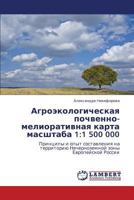 Агроэкологическая почвенно-мелиоративная карта масштаба 1:1 500 000: Принципы и опыт составления на территорию Нечерноземной зоны Европейской России 3843308918 Book Cover