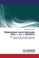 Nemetskaya konstruktsiya SEIN + ZU + INFINITIV: Funktsional'naya, sintaksicheskaya i semanticheskaya kharakteristika 3659247065 Book Cover
