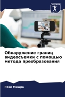 ??????????? ?????? ... (Russian Edition) 6206480070 Book Cover