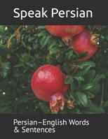 Easy Speak: Persian–English Words & Sentences B0GQ9QHP4S Book Cover