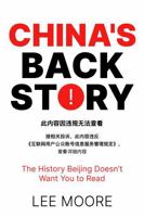 China's Backstory: The History Beijing Doesn't Want You to Read 1964495016 Book Cover
