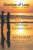 Mantras of Love: 40-Day Marriage Tranformation (Based on Hindu Wisdom) 8192496929 Book Cover